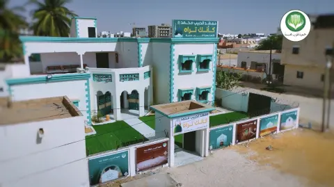 معاهد «لبيك كتاب الله»