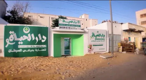 العمل الصحي