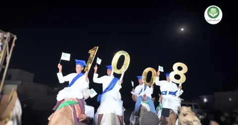 معاهد «لبيك كتاب الله»
