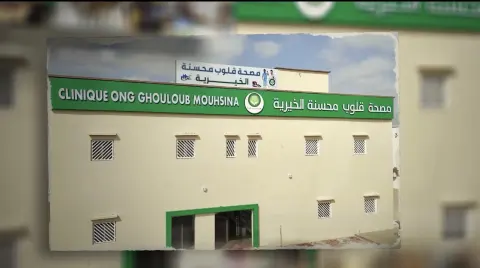 العمل الصحي