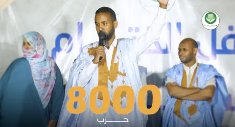معاهد «لبيك كتاب الله»