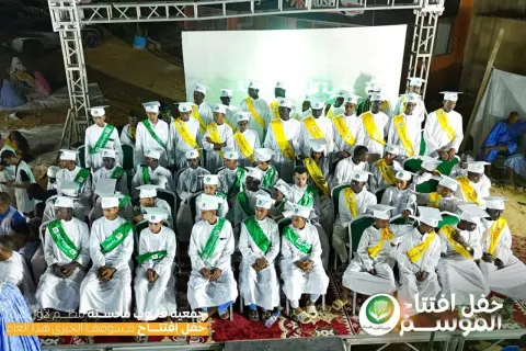 معاهد «لبيك كتاب الله»