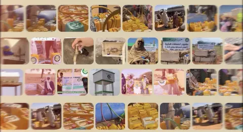 السقاية وحفر الآبار