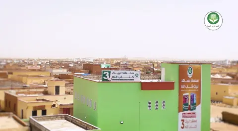 معاهد «لبيك كتاب الله»
