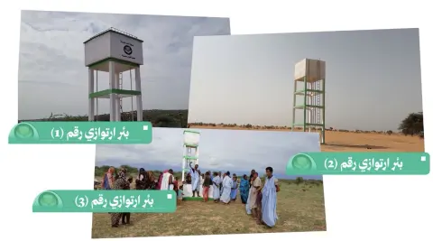 مشروع الآبار والسقاية