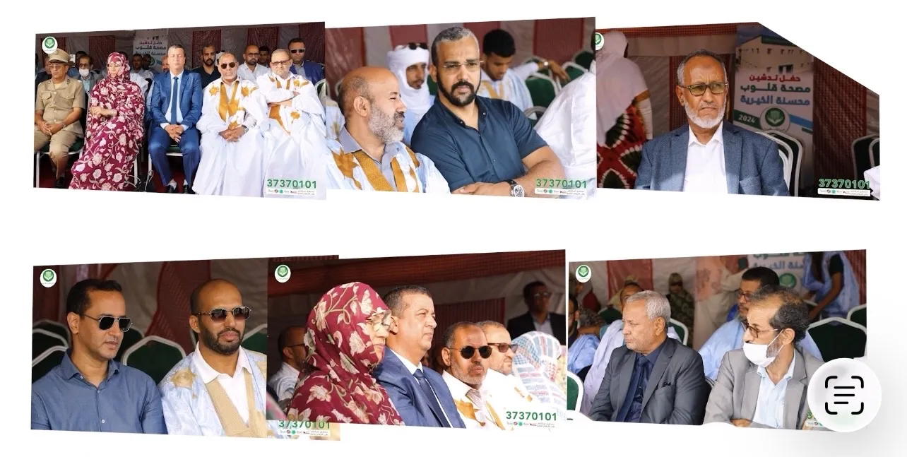 الأيام الصحية